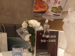 -必胜客(鞍山万象汇店PH店)