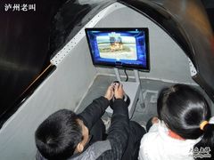 -绵阳科技馆
