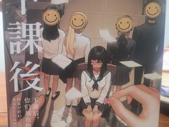 -戏精管理局·剧本杀·桌游·血染钟楼