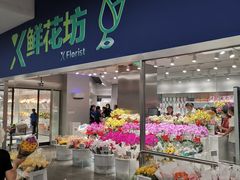 -盒马X会员店(王府井奥莱UP TOWN店)
