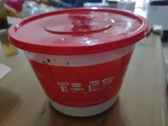 -冒菜西施·非遗冒菜(总店)