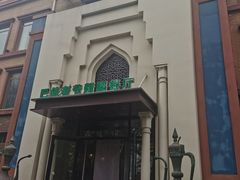 -巴依老爷新疆餐厅