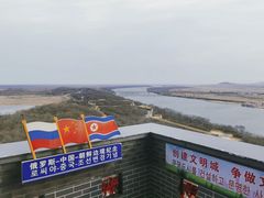 -图们国门景区