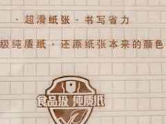 -晨光文具(天客隆大厦大商超市店)