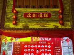 -东涌水乡风情街