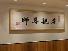 -素满香·素食自助餐(西安·民乐园店)