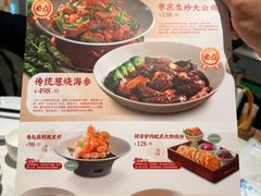 -山东宾馆·齐鲁苑餐厅