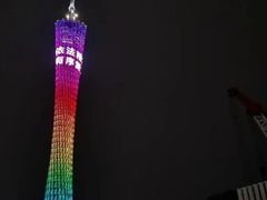 -珠江夜游广州塔·中大码头