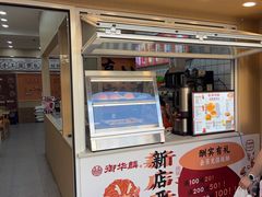 -御华麟·港奶·港包·港咖(解放路第二市场店)