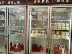 -红宝石·鲜奶小方·海派西点房(南丹店)