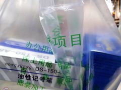 -晨光文具(天客隆大厦大商超市店)