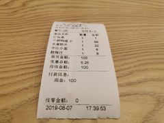 账单-掌上鲜(南顺城街店)