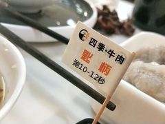 -三头牛·潮汕牛肉生蚝火锅 (夏湾店)