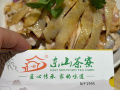 -东山茶寮(新安店)