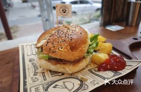 Peanut Butter Beef Burger