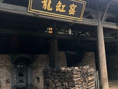 -景德镇古窑民俗博览区