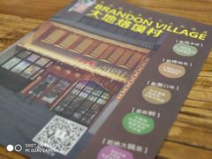 -大地烙馍村(商城路店)
