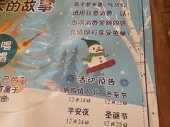 -胡桃里音乐酒馆(万科城市广场店)