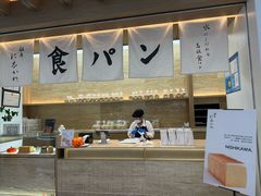 -银座仁志川GinzaNishikawa(长宁龙之梦店)
