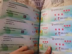 -山西体育中心红灯笼体育场