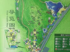 -海南文笔峰盘古文化旅游区