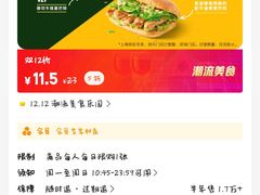 -麦当劳(松江店)