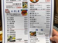 -瑠玖 本店