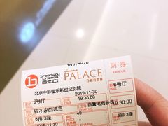 -中影国际影城(东方新天地CINITY店)