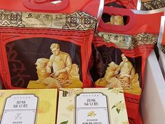 -五芳斋(中山大道总店)