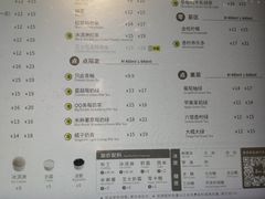 -1点点(龙湖金楠天街店)