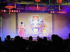 -盖碗儿梨园·变脸吐火·川剧(天府广场店)