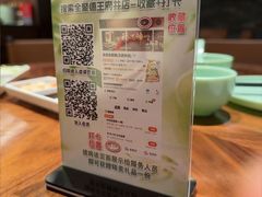 -北京全聚德(王府井店)