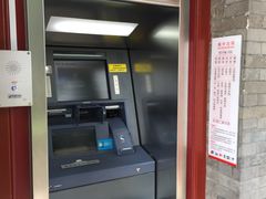 -中国工商银行股份有限公司牡丹卡中心