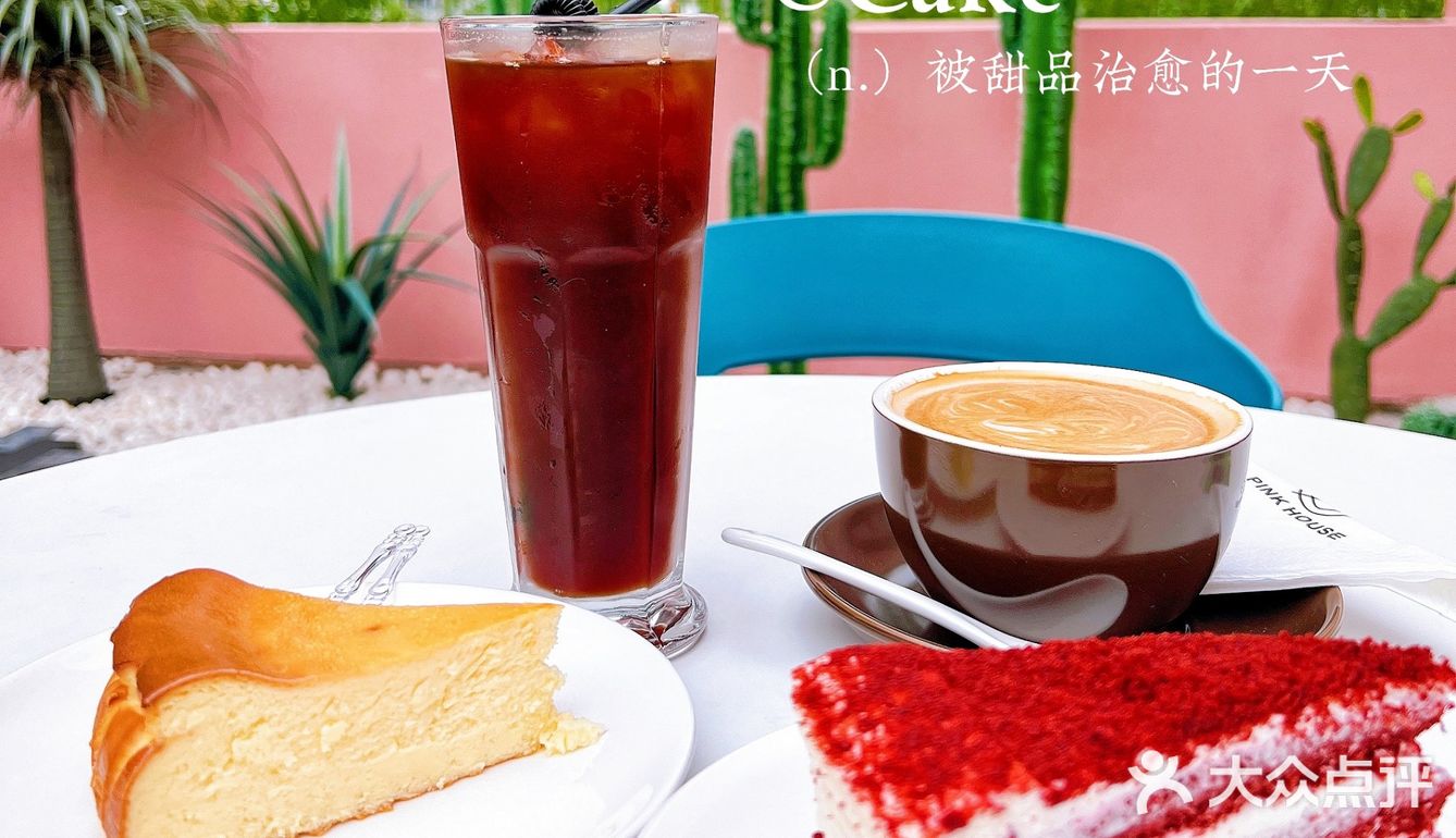 花海旁的咖啡馆