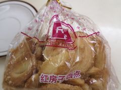 小蝴蝶酥-红房子西点(南京东路店)