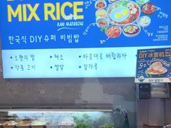 -金喜娜无限自助烤肉(泰达永旺店)