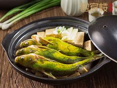 黄骨鱼焖豆腐-客汀家宴·客家烟火 四季食材(集美店)