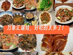 -深圳布吉万象汇