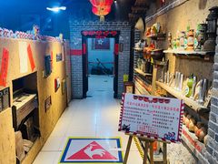 -即墨老公社·海肠捞饭大王(古城店)