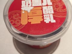 -全聚德(领城国际店)