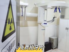 -极光口腔·矫正种植修复(锦江店)