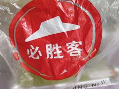 -必胜客(安盛购物广场金州店)