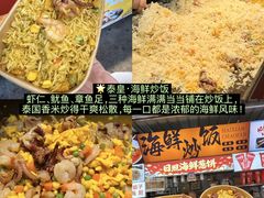 -大学城夜市