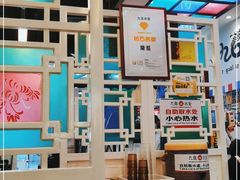 大堂-九龙冰室(动漫星城店)