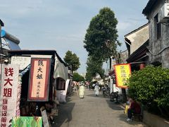 -绍兴书圣故里景区