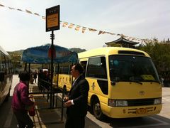 -普陀山慧济禅寺