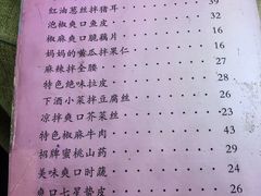 -桃子餐厅·天津菜(红星路直营店)