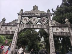 -南岳衡山风景名胜区