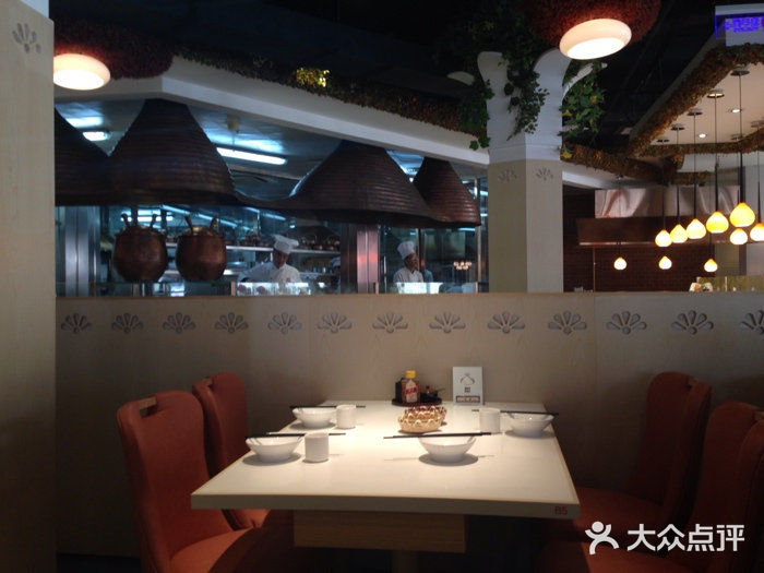 西贝(六里桥旗舰店)iphone_upload_pic图片