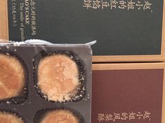 -赵小姐的店(鼓浪屿三友店)